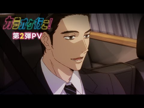 Трейлер PV2