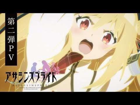 Трейлер PV2