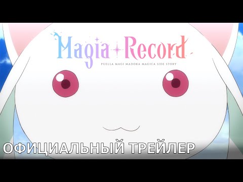 Трейлер PV1 (Wakanim) Субтитры