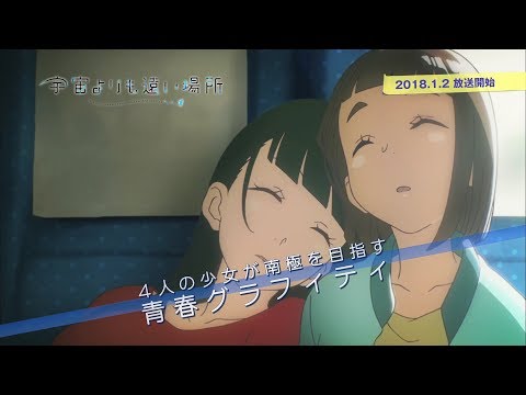 Трейлер PV2