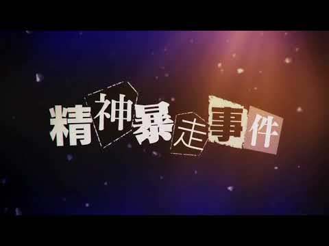 Трейлер PV1