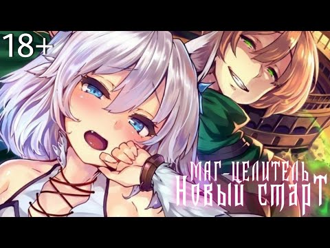 Трейлер PV1 (AniT) Озвучка