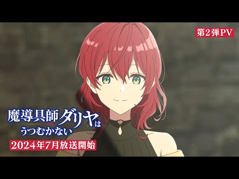 Трейлер PV2