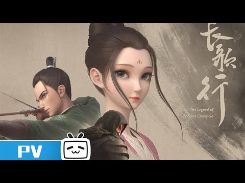 Трейлер PV1