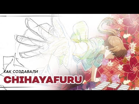 Трейлер Как создавали аниме и опенинг «Яркая Тихая»