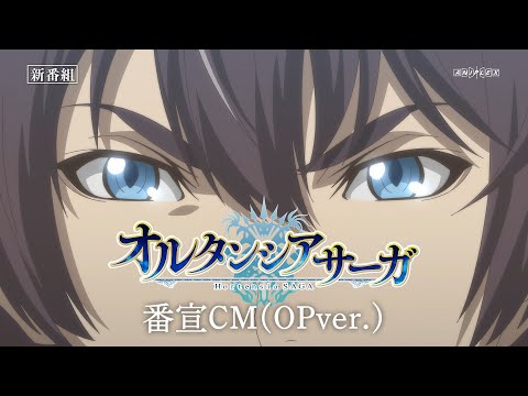Трейлер CM1 OP ver.