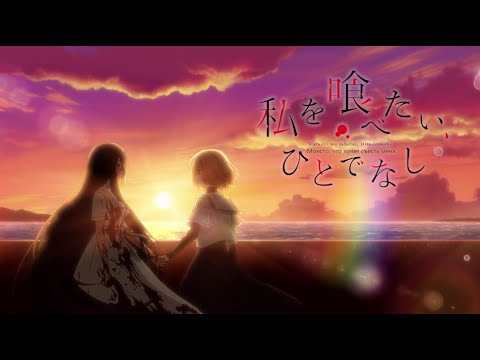 Трейлер Тизер (Chino) Субтитры