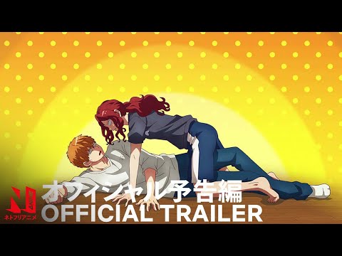 Трейлер PV1 (Netflix) Sub 