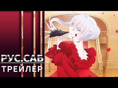 Трейлер Тизер (AniMeow) Субтитры