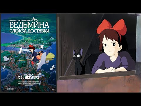 Трейлер Трейлер (Reanimedia) Озвучка
