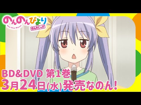 Трейлер Blu-ray&DVD