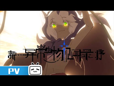 Трейлер PV2
