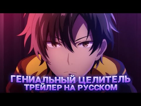 Трейлер PV1 (KoeKak) Озвучка 