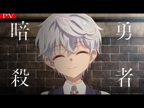 Трейлер PV1
