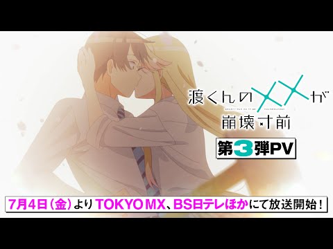 Трейлер PV3