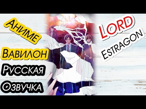 Трейлер PV2 (AniBreeze) Озвучка