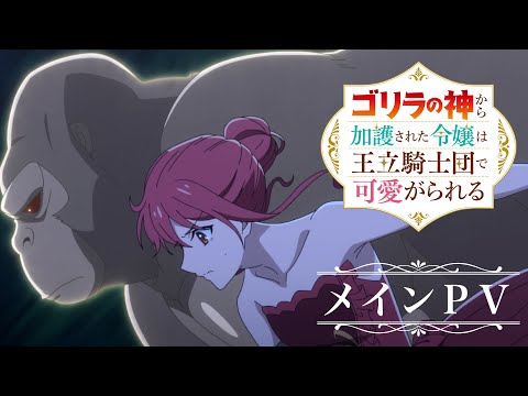 Трейлер PV1