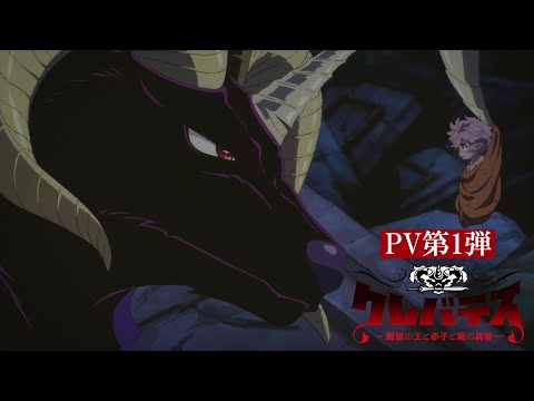 Трейлер PV1