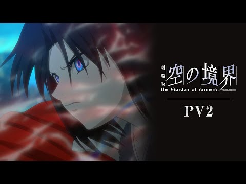 Трейлер PV2