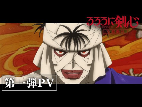 Трейлер PV1
