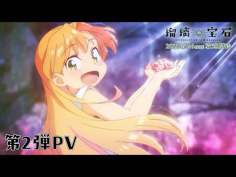 Трейлер PV2