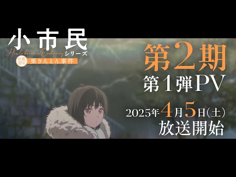Трейлер PV1