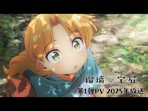 Трейлер PV1