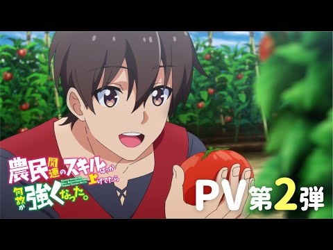 Трейлер PV2