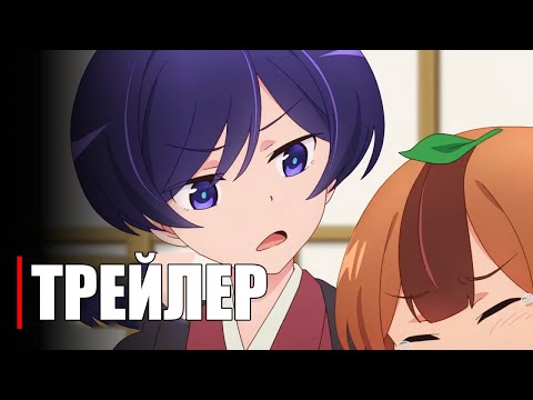 Трейлер PV2 (Anime Clips) Субтитры