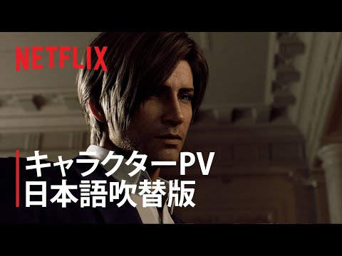 Трейлер (JAP DUB)