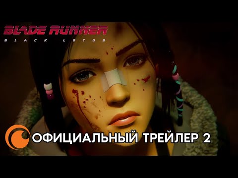 Трейлер Трейлер 2 (Crunchyroll) Субтитры