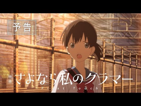 Трейлер PV1
