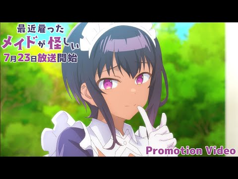 Трейлер PV1