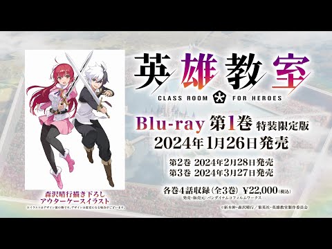 Трейлер Blu-ray