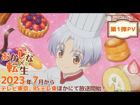 Трейлер PV1