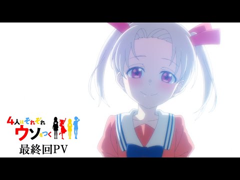 Трейлер PV2