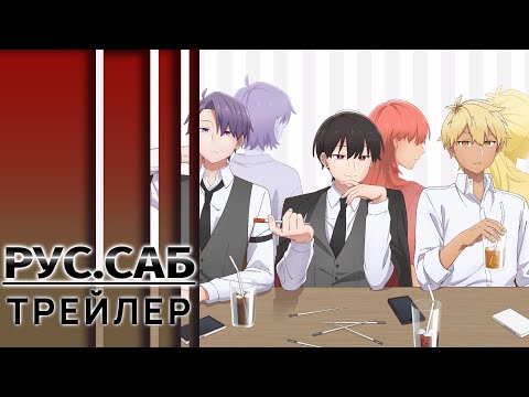 Трейлер PV1 (AniMeow) Субтитры