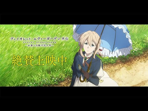 Трейлер PV1