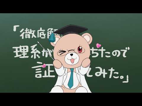 Трейлер PV2
