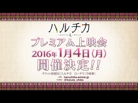 Трейлер PV2
