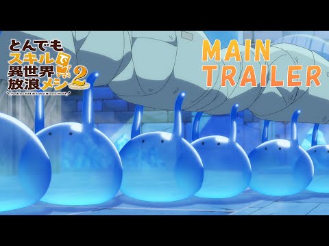 Трейлер PV1