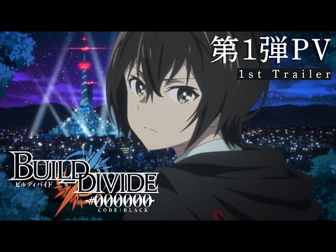 Трейлер PV1 