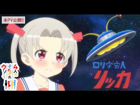 Трейлер PV1