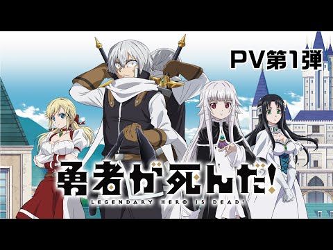 Трейлер PV1