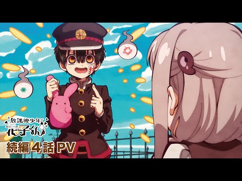 Трейлер PV1