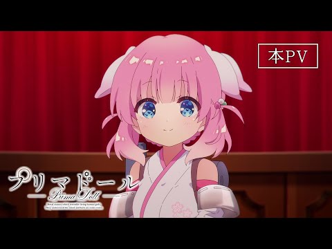 Трейлер PV2