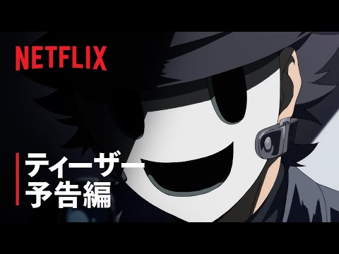 Трейлер Тизер