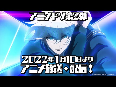 Трейлер PV2
