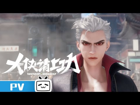 Трейлер PV3