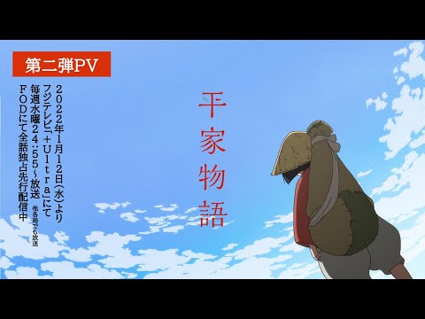 Трейлер PV2